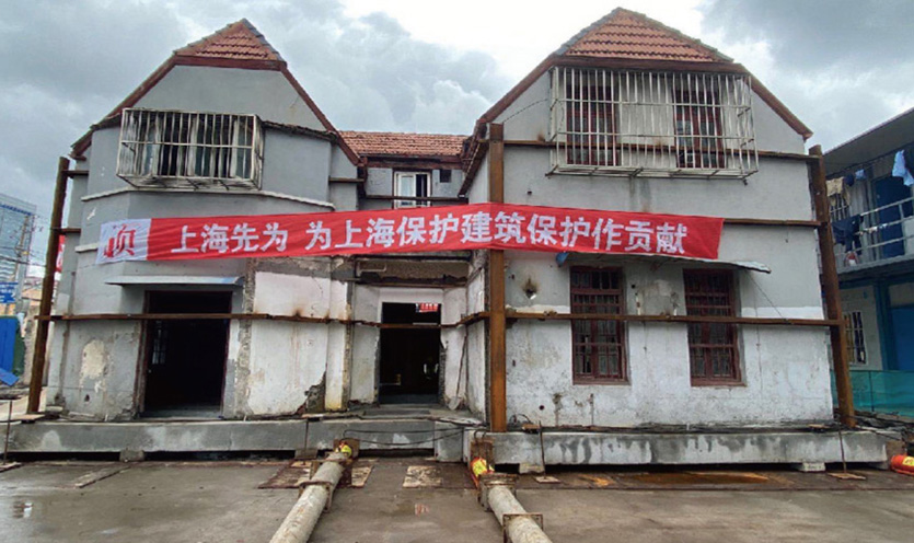 上海楊樹浦路1430號(hào)房屋平移工程