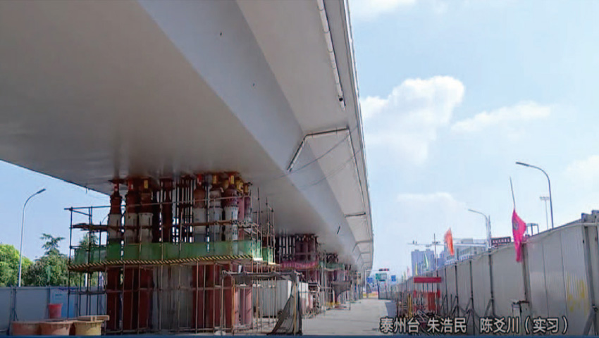 泰州231省道（海姜大道～啟揚高速）快速化改造工程一標(biāo)連續(xù)箱梁調(diào)坡頂升工程