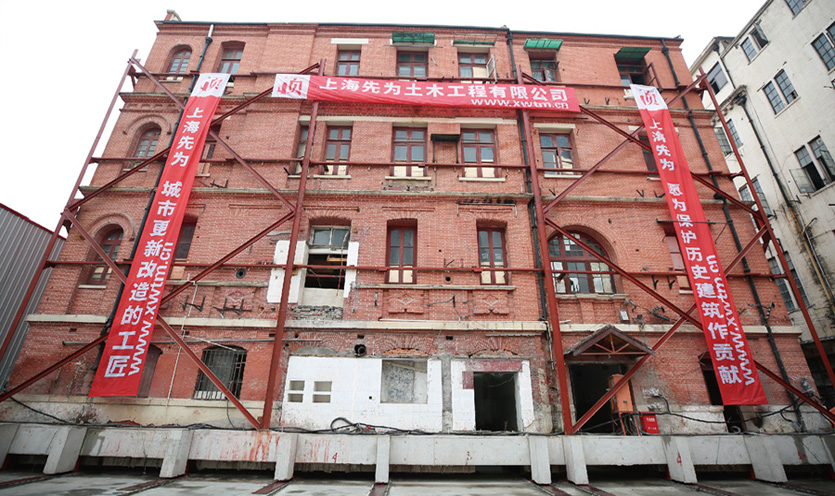 上海老市政府大樓紅樓平移工程