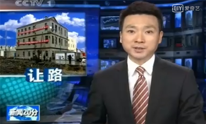 上海世博園區(qū)大洋房平移工程  CCTV-1