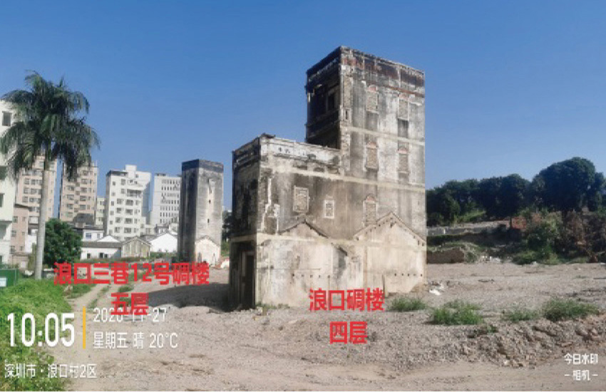 深圳浪口村碉樓項(xiàng)目遷移工程