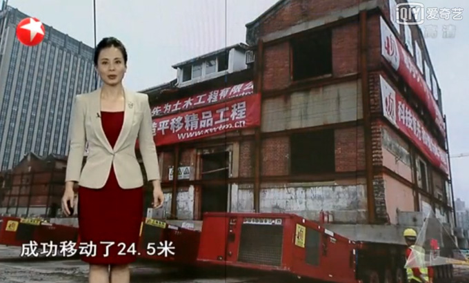 安康苑平移工程  中國長三角