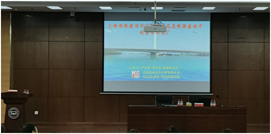 尹天軍董事長(zhǎng)應(yīng)寧波市人力資源和社會(huì)保障局邀請(qǐng)做高級(jí)研修班主題講座